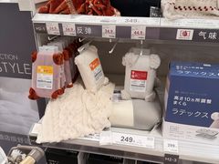 -NITORI 宜得利家居(金银潭永旺梦乐城店)