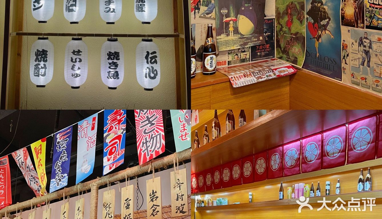 一家藏在CBD的日料居酒屋🏮价格比地摊烧烤还便宜
