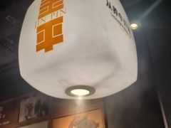-潮发潮汕牛肉店(软件基地店)