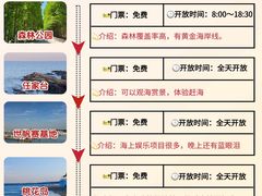 -日照世帆赛基地