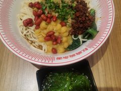 -遇见小面(凯德广场店)