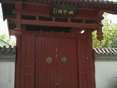 -秀水公园