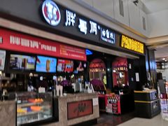 门面-胖哥俩肉蟹煲(龙德广场店)