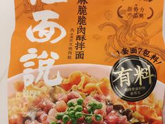 -KKV(深圳宏发大仟里店)