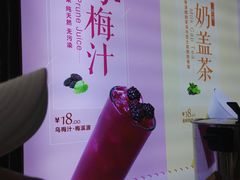 -鸡鸣赐茶(鸡鸣寺路店)