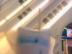 -麦当劳(南京南站站外店)