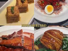 -马头巷·食景园(苏州总店)
