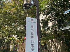-申远空间设计丨大宅别墅装修定制(徐汇设计中心)