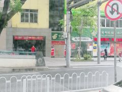 -东岸料理·寿司·刺身