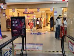 -山西路百货大楼