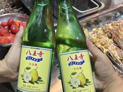 -幸福小串·地摊小炉子(三阳路店)