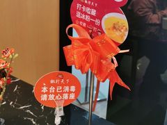 -椒行天下干锅牛蛙·(万宝店)