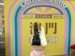 -柠檬车露(卖草地店)