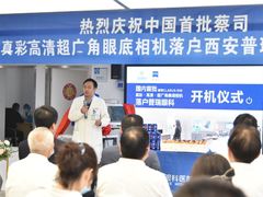 -西安普瑞眼科医院·近视手术·视力防控