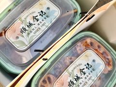 -顺城金记卤鸡·清真