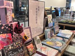 -茑屋书店(天目里店)