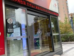 -中国联通(本溪路营业厅)