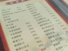 -老丽江餐馆(丽江华都商贸城店)