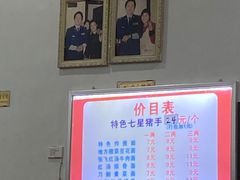 -蒋炸酱(内东街店)