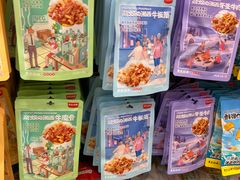 零售区-黑色经典臭豆腐·湖南特产(步行街店)