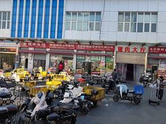 -岳各庄批发市场(西四环中路店)