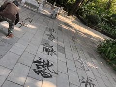 -柳侯公园