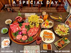 -赤谷和牛烧肉居酒屋(石景山店)