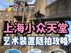 -半岛1919创意园区