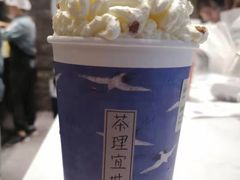 -茶理宜世(花城汇中区店)