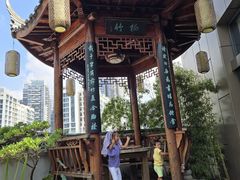 -道南書院·私房菜·早午茶·茶馆