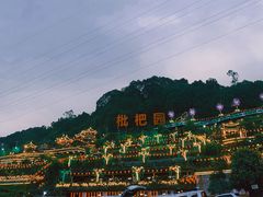 -枇杷园食为鲜火锅(南山店)