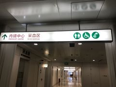 -北京协和医院(东单院区)