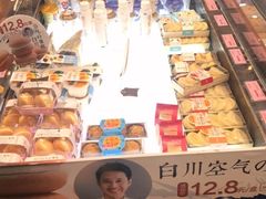 面包甜点陈列柜-御品轩(佳汇幸福里店)