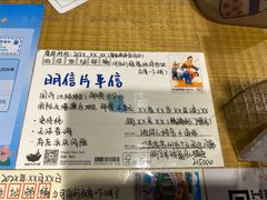-猫的天空之城概念书店(苏州诚品店)