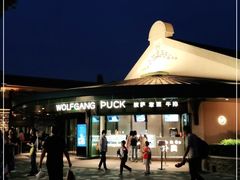 -WOLFGANG PUCK KITCHEN & BAR(迪士尼小镇店)