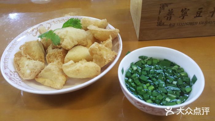 正宗普宁豆干坊·洪记砂锅粥(红领巾路店)普宁特色炸豆干图片