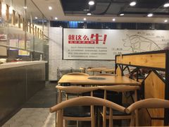 大堂-就这么牛潮式牛肉火锅(华侨城店)