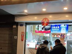 门面-茶百道(蜀汉路店)