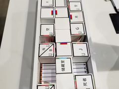 -鱼塘剧本推理桌游吧
