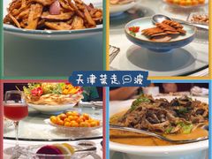 水爆肚-狗不理(贵宾楼店)