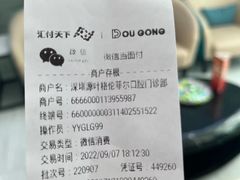 -深圳富茂格伦菲尔口腔门诊部(龙华清湖总院)