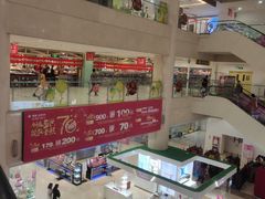 -美廉美超市(圣熙8号购物中心店)