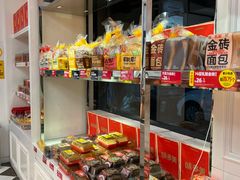-味多美蛋糕(新和平里店)