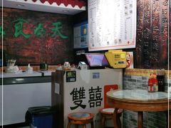 大堂-双喜老铺(人民广场店)