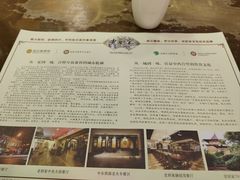 -老厨家(中央大街西七道街店)