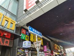 -西塔
