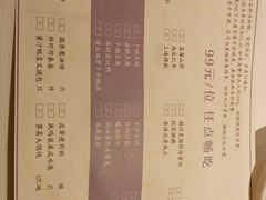 -醉辉皇上海之巅(上海中心大厦店)