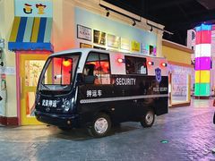 -成都星期8小镇(江宁南路店)