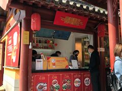 门面-鸡鸣赐茶(鸡鸣寺路店)