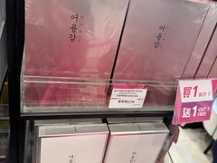 -莎莎(东涌店)